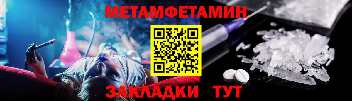 АМФЕТАМИН Premium  Вход с VPN  Амфетамин  Петровск  АМФЕТАМИН 