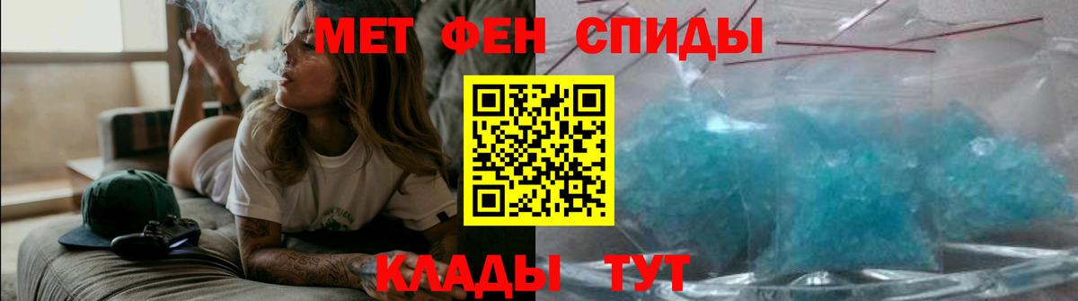 Amphetamine 98% Петровск