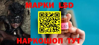 марки nbome Бузулук