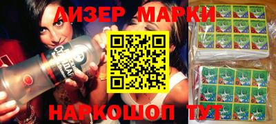 марки nbome Бузулук