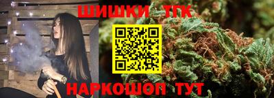 мет Будённовск
