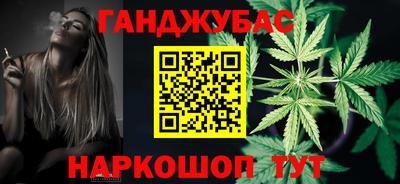 марки nbome Бузулук