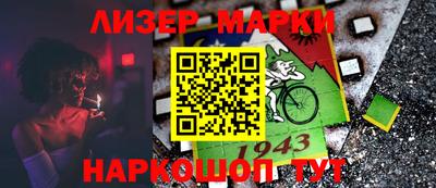 марки nbome Бузулук