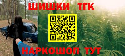 марки nbome Бузулук
