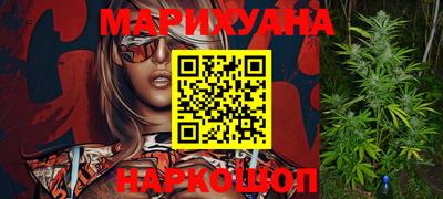 марки nbome Бузулук