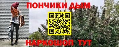 марки nbome Бузулук
