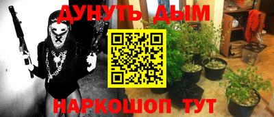 мет Будённовск