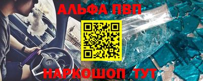 марки nbome Бузулук