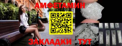 мет Будённовск