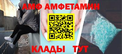 мет Будённовск