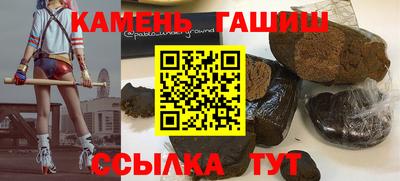 марки nbome Бузулук