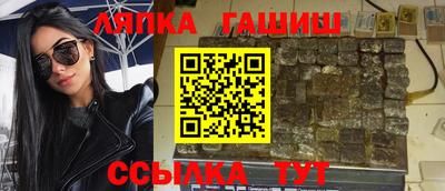 марки nbome Бузулук