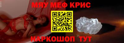 мет Будённовск