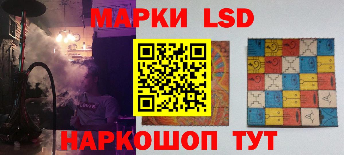 Лсд 25 экстази  Лсд 25 экстази ecstasy  LSD-25 экстази кислота  Вход с VPN  Петровск 