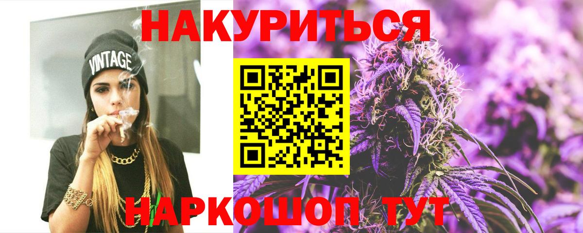 Шишки марихуана индика  Бошки Шишки VHQ  Вход с VPN  Канабис AK-47  Петровск  Конопля AK-47 