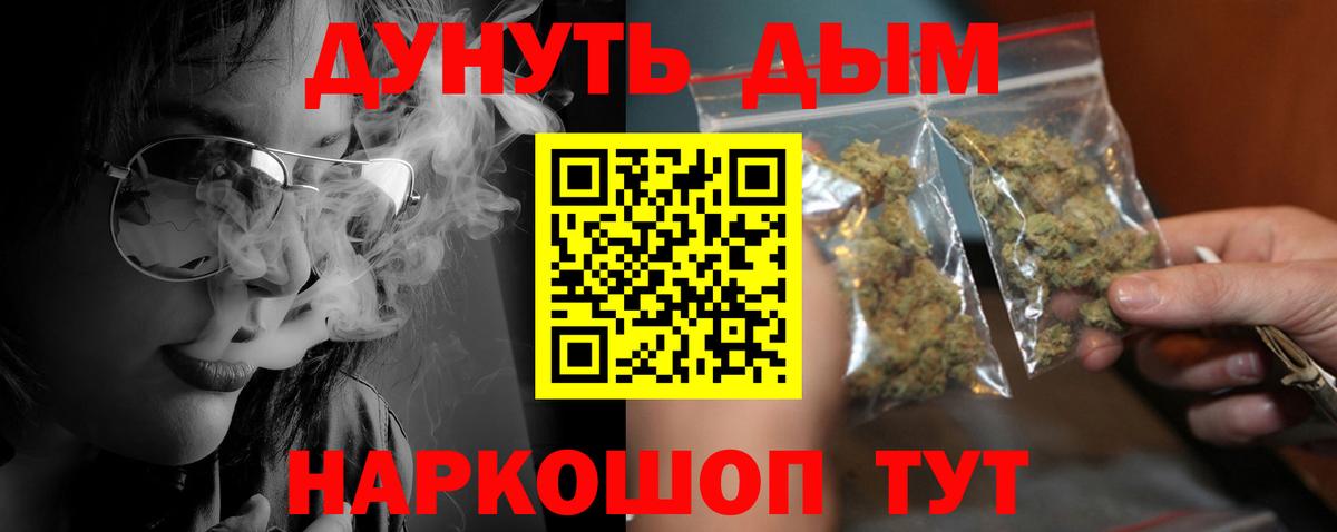 Марихуана AK-47 Петровск